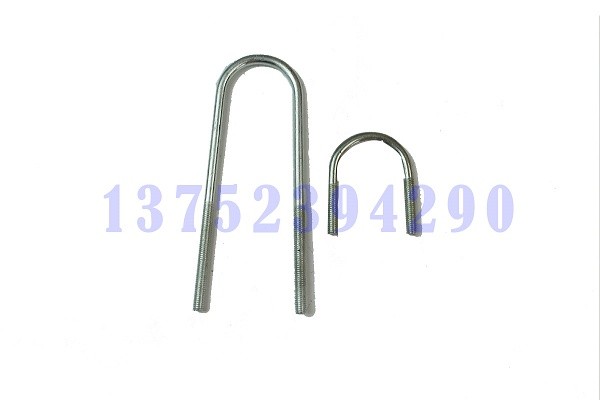 U型絲